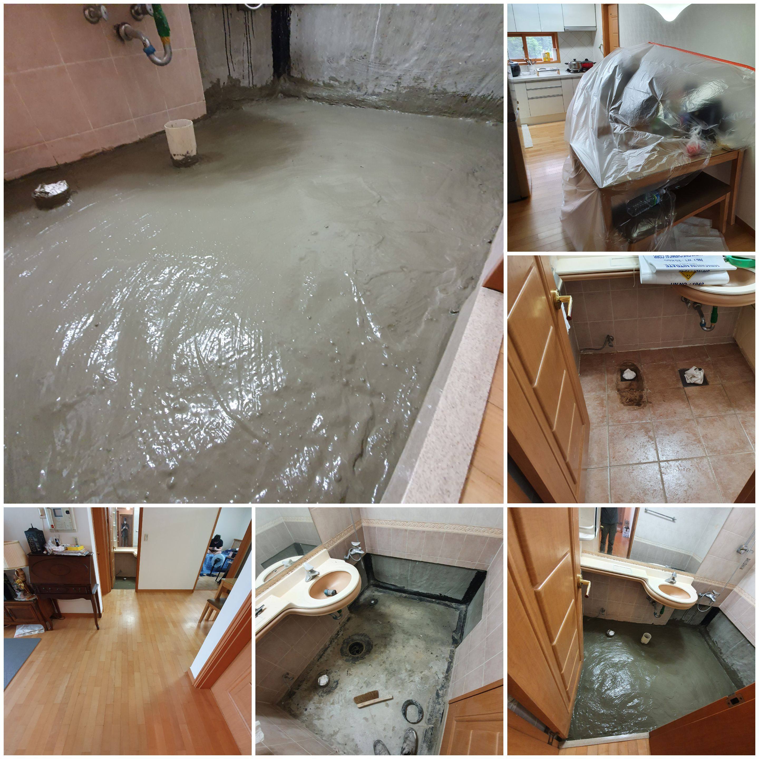 실내 배관 보수와 바닥 마감 사진